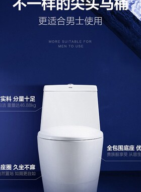 4TXN马桶豪华全包抽水马z桶家用虹吸式防溅陶瓷连体坐便器118