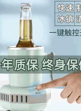 快速制冷加热热保温杯垫子水饮料冰镇小型随身迷你宿舍桌面制冰机