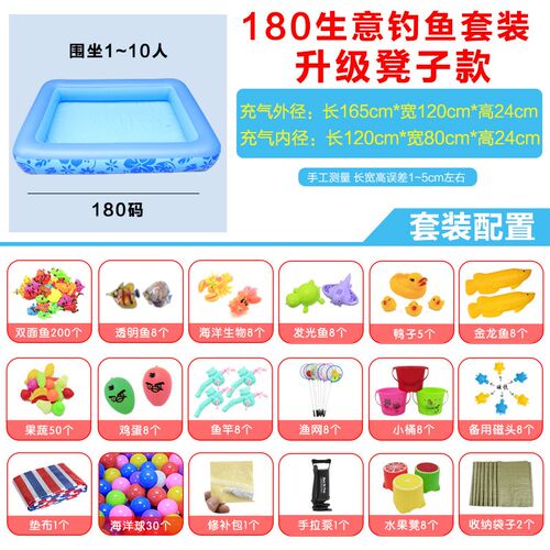 公园儿童钓鱼鱼池夜市宝宝t摆摊钓鱼玩具套装磁性捞广场充气水池