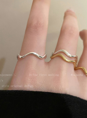 波浪金属开口戒指女2024新款时尚冷淡风食指戒小众设计可调节指环