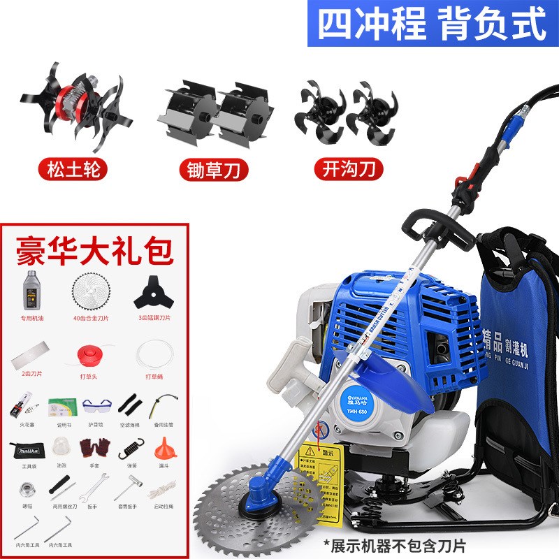 大功率升级款割草机割灌机x除草机收割水稻割树枝打草开荒