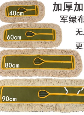 平板拖把布头拖把头替换布棉线尘推墩布排拖布大号60 80 90cm