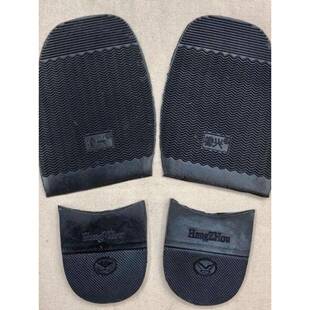 波浪纹防滑鞋底橡胶后跟鞋掌耐磨工具贴保护鞋垫静音修鞋补鞋前掌