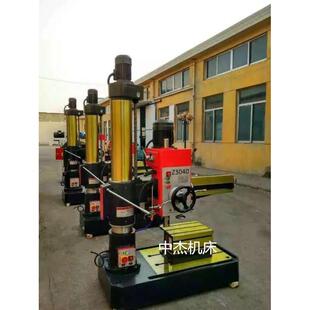 摇臂钻3032摇臂钻3040液压钻3050小型摇臂钻中捷钻床万向摇臂钻床
