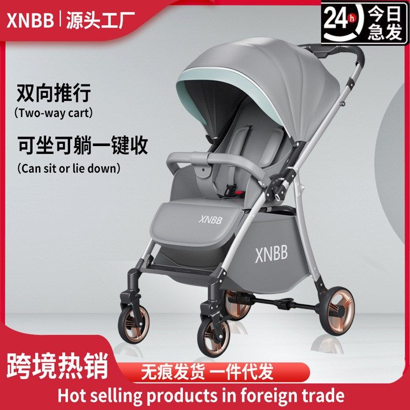.双向婴儿推车轻便可坐躺可折叠手推车避震伞车0-岁宝宝童车