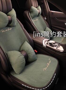 简约汽车坐垫四季通m用翻毛皮座垫半包座套冬季可爱车载车套座椅