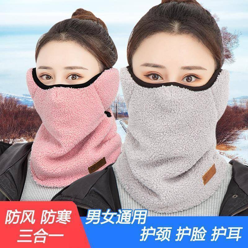 冬季新款口罩女保暖防寒护颈护耳女加厚骑车防风防冻面罩户外围脖