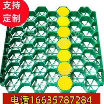 植草格塑料停车场专用消防通道植草砖园林草坪绿化护坡草坪砖厂家