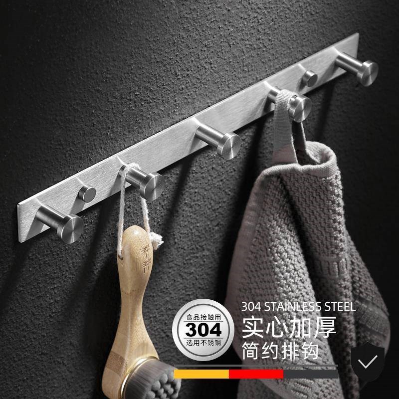 304不锈壁欧g排钩 免993打孔卫生间墙挂毛巾钩进门玄关创意北衣钢