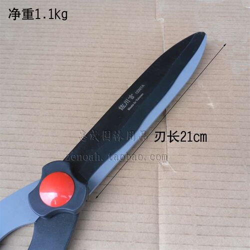 1230TA伸缩绿篱剪大剪刀修枝剪园艺造型剪刀园X林修树枝剪刀