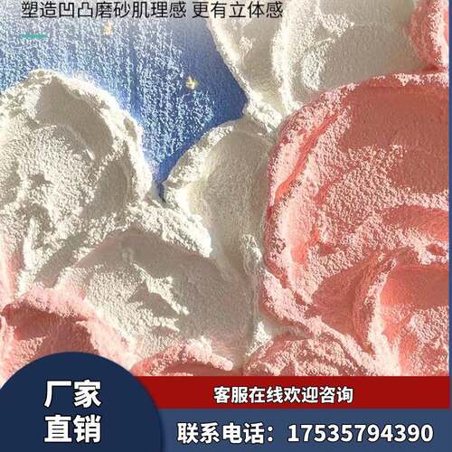 手工立体感灭烟沙沙颗粒流体画石英砂自制造景画石英砂肌理美术