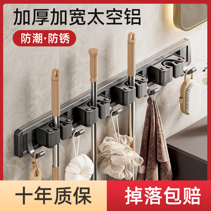 拖把壁挂夹挂钩免打孔挂扫把固定器拖布神器架子化妆室置物架