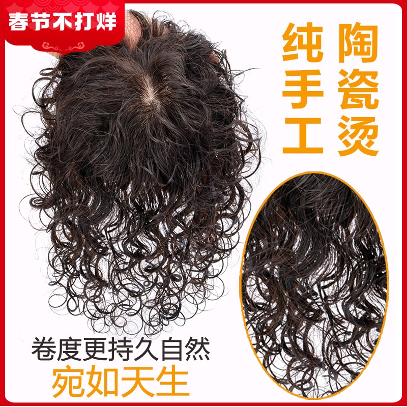 假发片女头顶盖白发长发蓬松层次波浪卷发扎马尾无痕斜刘海补发块