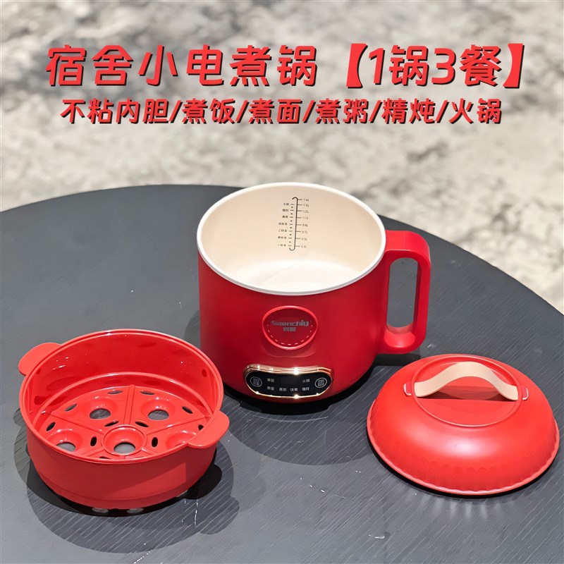 双爵电饭煲家用多功能迷你小型1一2人智能蒸煮米饭电饭锅陶瓷锅