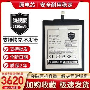 适用于红米4A手机电池 BN30电池内置锂电池电板