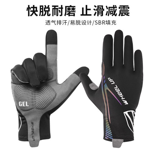 夏季专业骑行g手套减震全指触屏自行车手套男吸汗快脱运动骑行装
