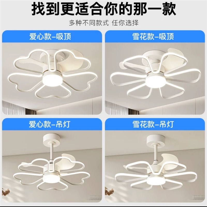 2024年新款吸顶灯客厅风扇灯家用餐厅饭厅卧室电扇灯一体厂家灯具