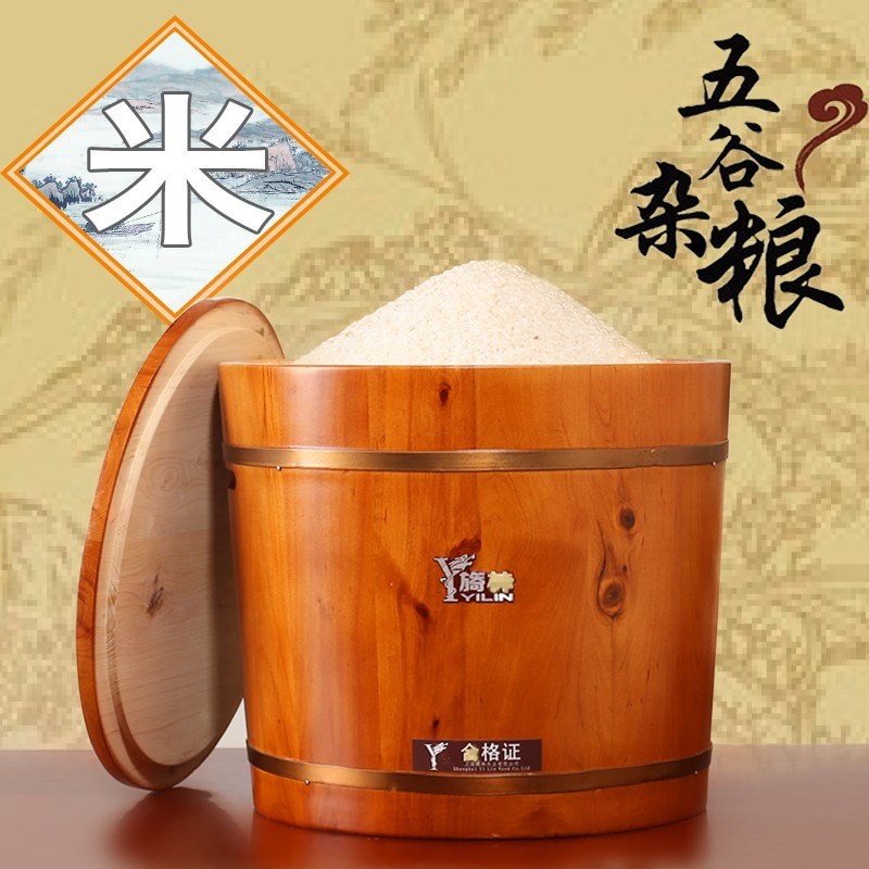 实木米桶家用20斤装密封储米箱30斤米缸木米桶防潮50斤面粉桶厨房
