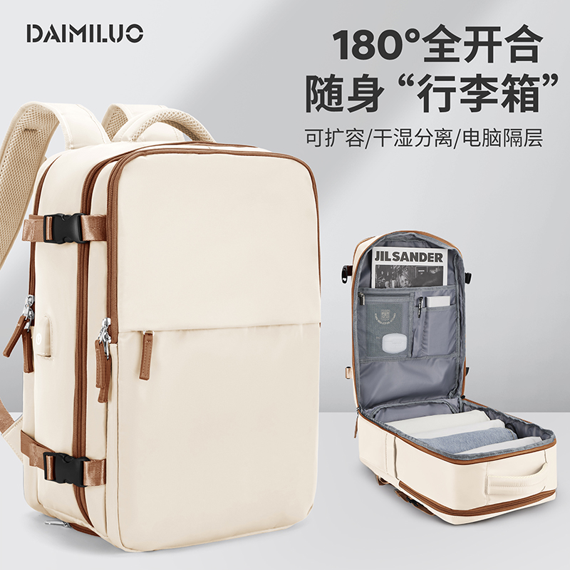 旅行揹包女士双肩包2023新款大容量短途旅游包轻便行李包书包男士