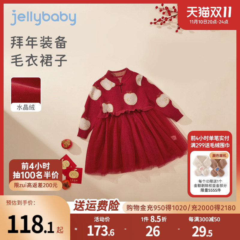 女童长袖洋装秋冬中小童中式网纱裙女孩公主裙秋装宝宝红色裙子