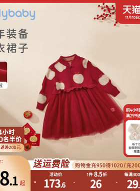 女童长袖洋装秋冬中小童中式网纱裙女孩公主裙秋装宝宝红色裙子