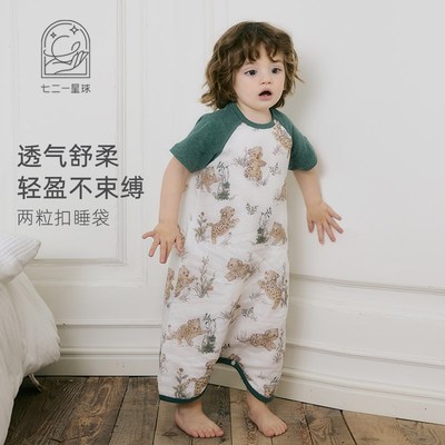 721星球婴儿睡袋夏p季短袖两粒扣睡袋儿童竹棉短袖宝宝连体衣宽松