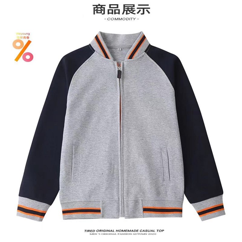 英伦风春秋藏青浅灰插肩纯棉u拉链棒球服  儿童上衣裤子校服运动