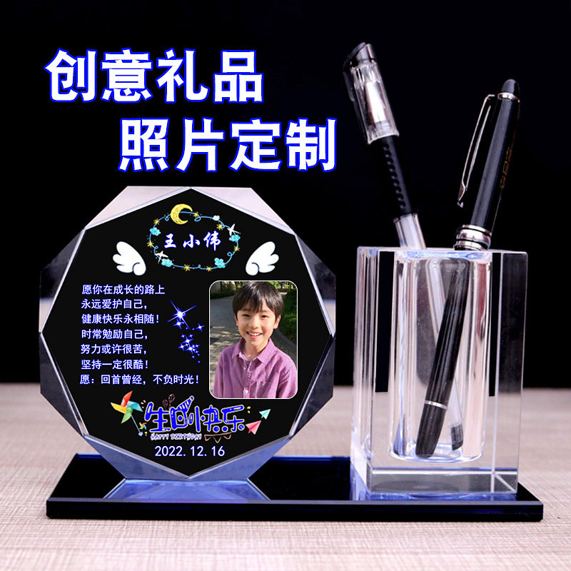 成长之礼送女儿男孩儿子闺r蜜10岁生日礼物18岁成人照片定制纪念
