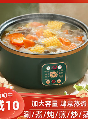 电煮锅多功能一体小锅宿舍学生锅煮面蒸煮煎炒家用电火火锅小电锅