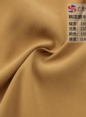 秋冬加绒磨毛棉服面料  涤纶平纹J时装衣服布料现货多色可选