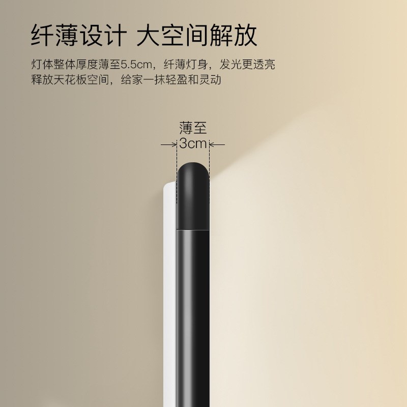 客厅灯20c23年新款简约现代大气卧室灯具大全办公室超薄led吸顶灯