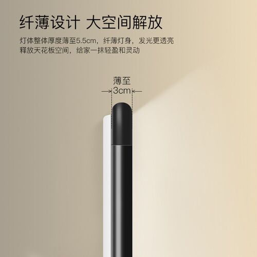 客厅灯20c23年新款简约现代大气卧室灯具大全办公室超薄led吸顶灯