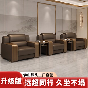 办公接待沙发会客新中式会议室大会堂领导商务贵宾接待洽谈单人位
