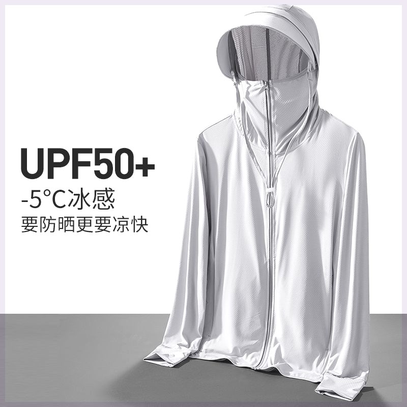 男士防晒衣户外专用超好看夏季冰丝透气薄款外套P2024新款钓鱼专