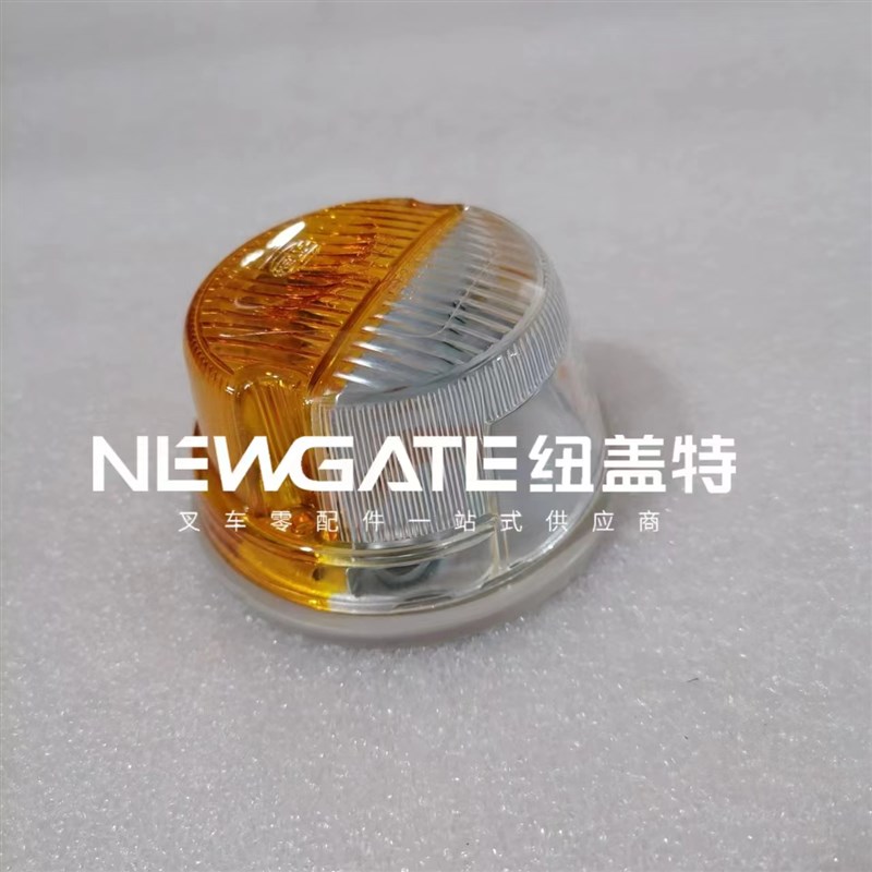 0029741000转向灯 不含灯泡  适用于林德叉车U126-01车型