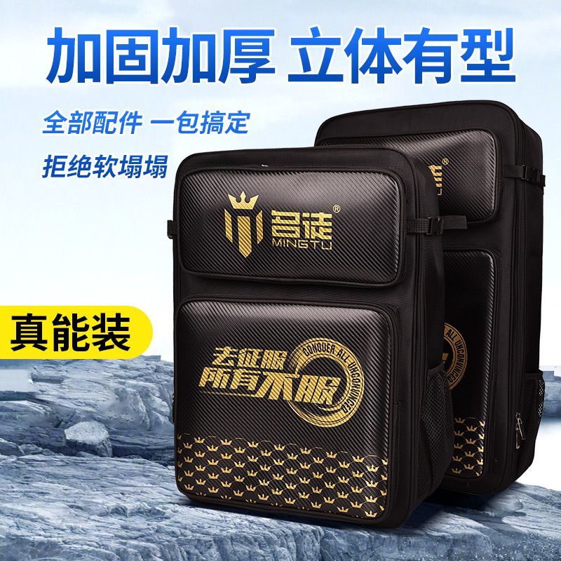 名徒钓椅揹包渔包钓椅包双肩包轻便型鱼包钓鱼包多功能