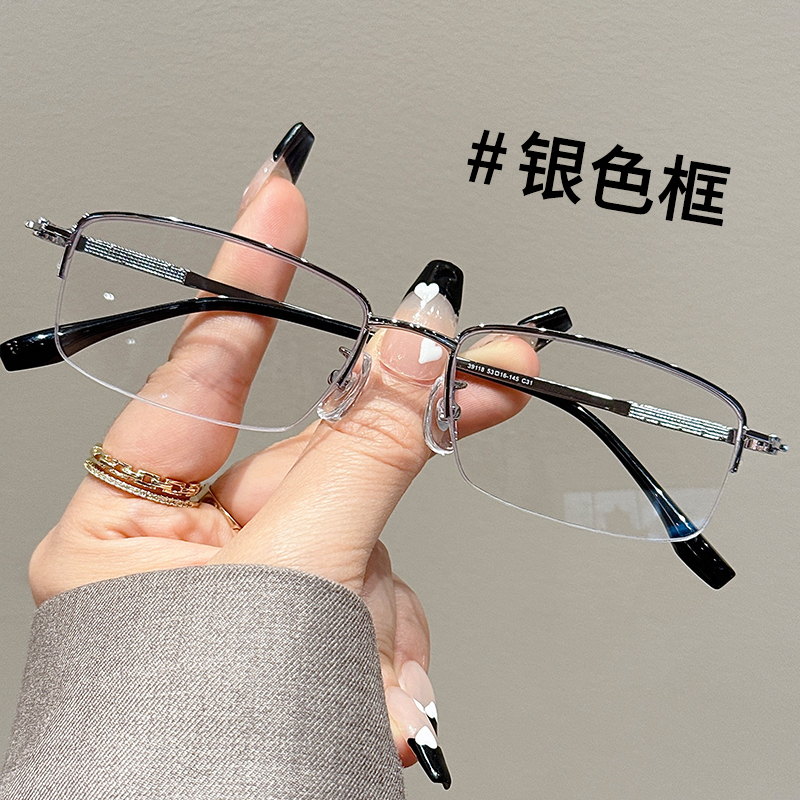 眼镜男士专用半框近视可配度数窄框商务超轻纯钛眼睛框镜架男变色