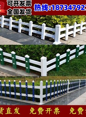 广东pvcc护栏塑钢草坪围栏学校公园花池公园室外栏杆绿化篱笆塑料