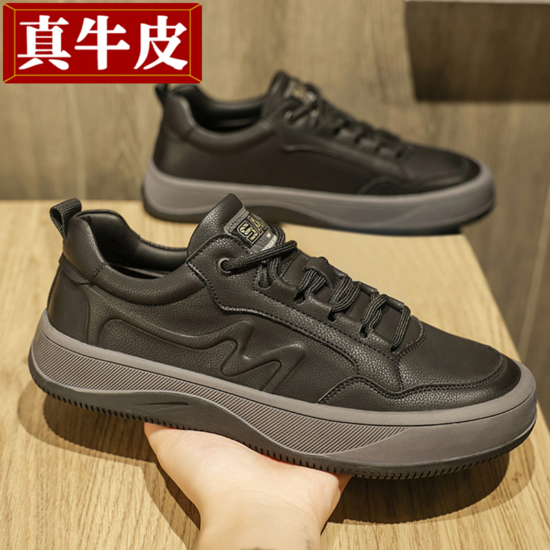 新款休闲皮鞋男款真皮厚底耐磨防滑时尚百搭鞋子男鞋学生运动板鞋