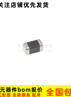 742792651 742792037 742792645 742792643 0603 贴片滤波磁珠