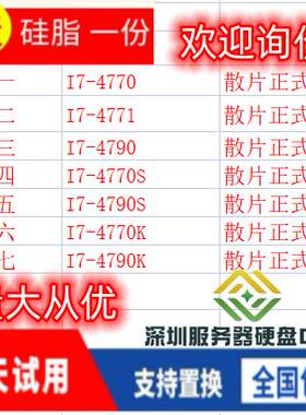 i74790 i74770T 4771 4790K 4770S 4790S4770K 5775C 1150CPU