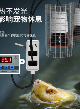 宠物猫咪狗狗取暖灯保温箱暖灯保暖无光发热陶瓷加热灯仓鼠加温灯
