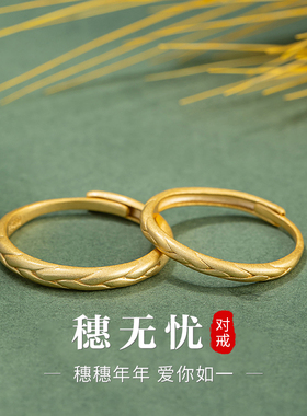 999纯银麦穗情侣戒指一对小众设计对戒2025年新款生日礼物送女友