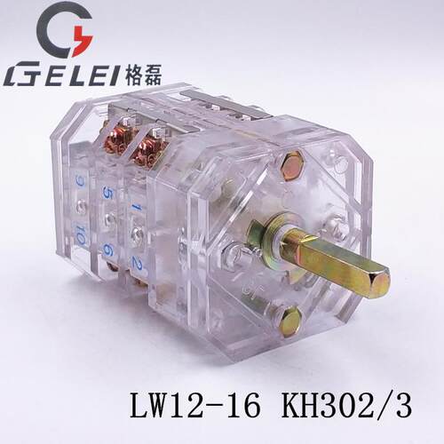 LW12-16KH302 沈阳厚地羊肉切片机切肉机刨肉机肉片机开关350G