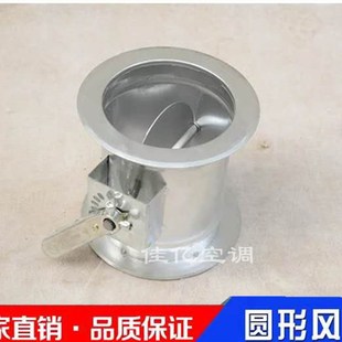风量调节阀 手动调节风阀 风z阀圆形调节阀镀锌风阀电动风阀手动