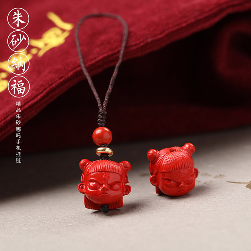 天然朱砂哪吒手机挂件吊坠女款创意转运可爱挂坠中国风小挂件