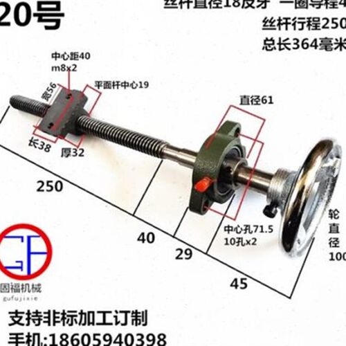 丝杆螺杆梯形扣丝杠粗牙手摇丝杆夹具T型丝杆P螺母套装升降梯形杆