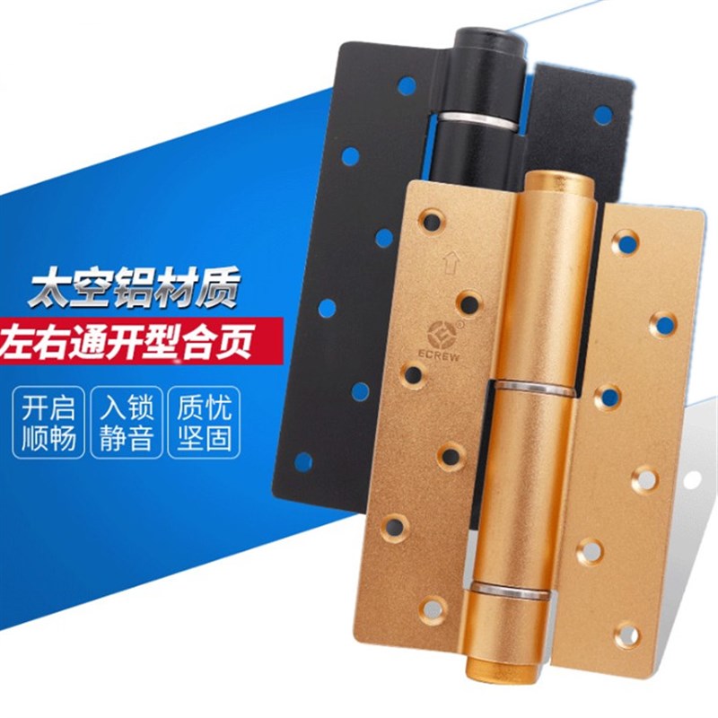 隐形门合页木门不分左右弹簧合页缓冲自动关门闭门器液压定位