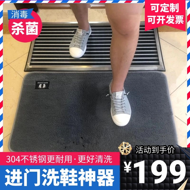 进门口消毒地垫擦鞋底神器家用入户清洗鞋子刷洗鞋底清洁机除尘机