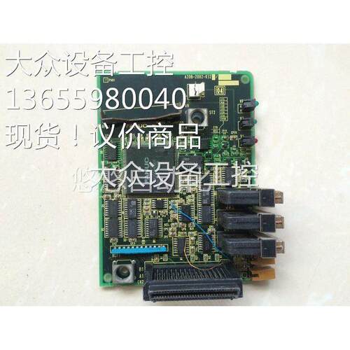 议价0823-发那科驱动器主板控制板CPU板A20B-2002-032 包质量-议